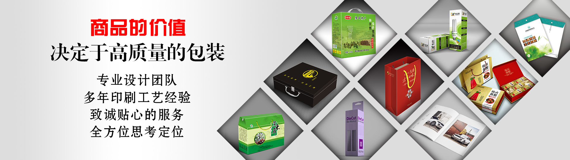 行業(yè)案例 - 印盡天下美色。選澤雅美印，你也可以擁有藝術(shù)的結(jié)晶！ - 武漢澤雅印刷有限公司