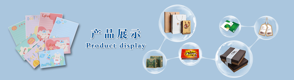 印刷產(chǎn)品 - 經(jīng)典之作，用心印證，澤雅美印，為您印證精彩生活！ - 武漢澤雅印刷有限公司