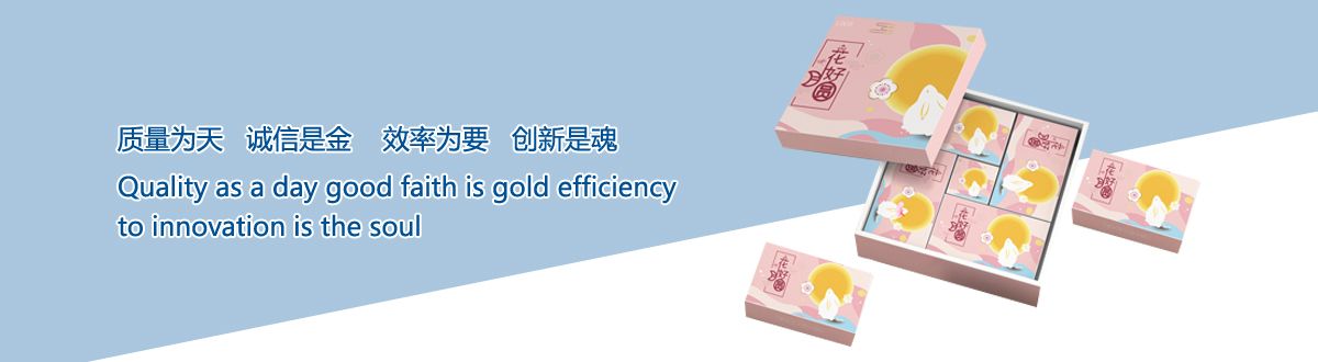 企業(yè)文化 - 宜昌印刷廠，宜昌手提袋印刷，宜昌畫冊(cè)印刷，宜昌包裝盒印刷 - 武漢澤雅印刷有限公司